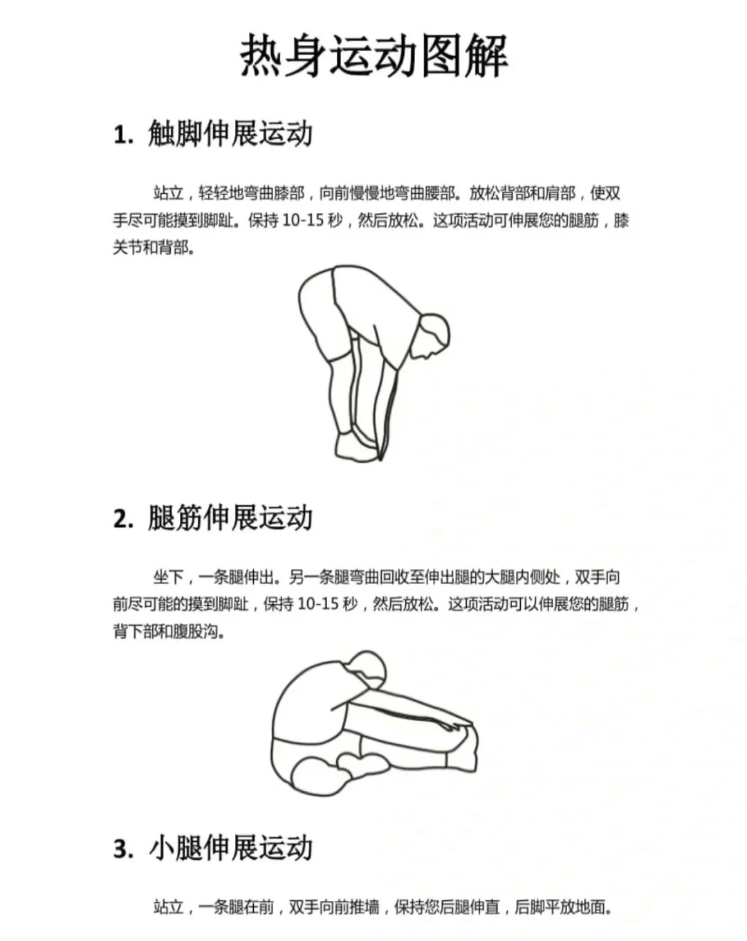 大学生球员如何应对季后赛压力_1